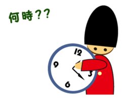 the Guard No.5(Animatron) sticker #12163836