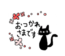 Polite,Honorific,Nice girls,Big letters sticker #12163854