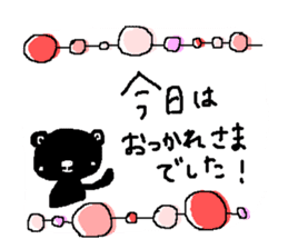 Polite,Honorific,Nice girls,Big letters sticker #12163855