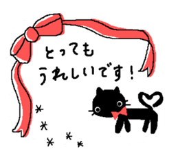 Polite,Honorific,Nice girls,Big letters sticker #12163856