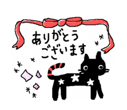 Polite,Honorific,Nice girls,Big letters sticker #12163858