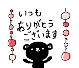 Polite,Honorific,Nice girls,Big letters sticker #12163859