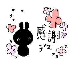 Polite,Honorific,Nice girls,Big letters sticker #12163860