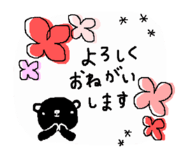 Polite,Honorific,Nice girls,Big letters sticker #12163862