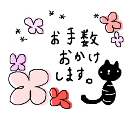 Polite,Honorific,Nice girls,Big letters sticker #12163863