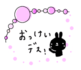 Polite,Honorific,Nice girls,Big letters sticker #12163865