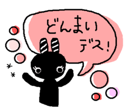 Polite,Honorific,Nice girls,Big letters sticker #12163868