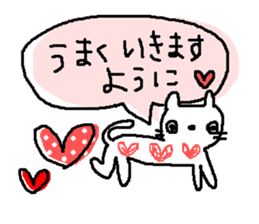 Polite,Honorific,Nice girls,Big letters sticker #12163869