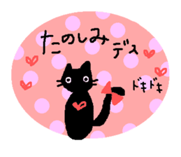 Polite,Honorific,Nice girls,Big letters sticker #12163871