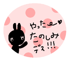 Polite,Honorific,Nice girls,Big letters sticker #12163872