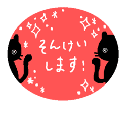 Polite,Honorific,Nice girls,Big letters sticker #12163873