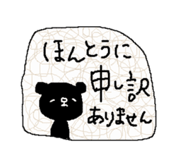 Polite,Honorific,Nice girls,Big letters sticker #12163875