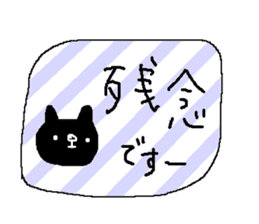 Polite,Honorific,Nice girls,Big letters sticker #12163876