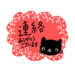 Polite,Honorific,Nice girls,Big letters sticker #12163878