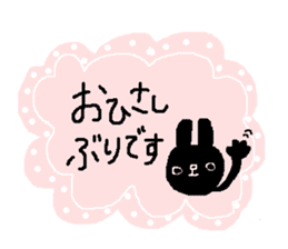 Polite,Honorific,Nice girls,Big letters sticker #12163879