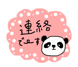 Polite,Honorific,Nice girls,Big letters sticker #12163880