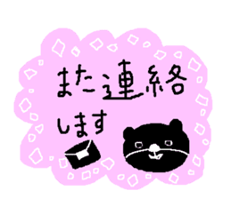 Polite,Honorific,Nice girls,Big letters sticker #12163881