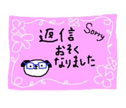 Polite,Honorific,Nice girls,Big letters sticker #12163882