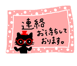 Polite,Honorific,Nice girls,Big letters sticker #12163883