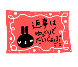 Polite,Honorific,Nice girls,Big letters sticker #12163884
