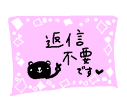 Polite,Honorific,Nice girls,Big letters sticker #12163885