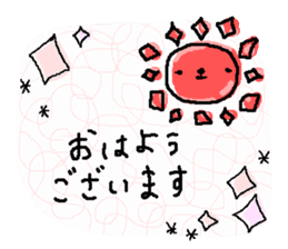 Polite,Honorific,Nice girls,Big letters sticker #12163888