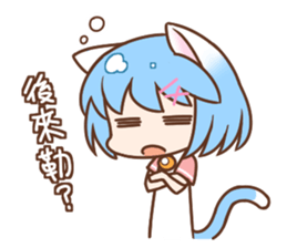 Nekonyaa - Nekokuni sticker #12164055