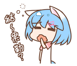 Nekonyaa - Nekokuni sticker #12164056