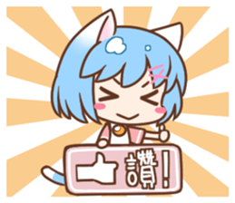 Nekonyaa - Nekokuni sticker #12164059