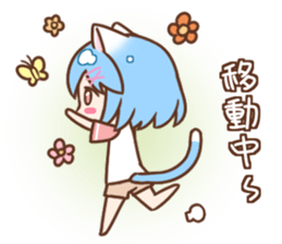 Nekonyaa - Nekokuni sticker #12164063