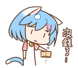 Nekonyaa - Nekokuni sticker #12164088