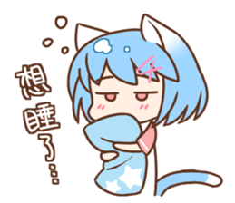 Nekonyaa - Nekokuni sticker #12164090