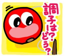 "Reaction of Kendama". sticker #12164138