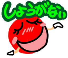 "Reaction of Kendama". sticker #12164155