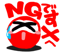 "Reaction of Kendama". sticker #12164160