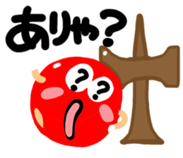 "Reaction of Kendama". sticker #12164161