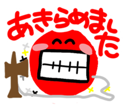 "Reaction of Kendama". sticker #12164167