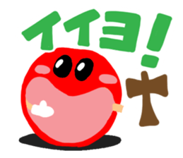 "Reaction of Kendama". sticker #12164169