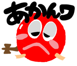 "Reaction of Kendama". sticker #12164172