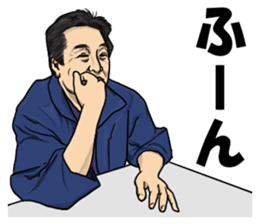 Useful words for daily life by TV crews sticker #12164178