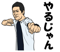 Useful words for daily life by TV crews sticker #12164179