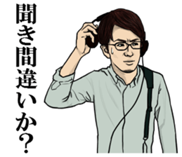 Useful words for daily life by TV crews sticker #12164183