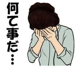 Useful words for daily life by TV crews sticker #12164189