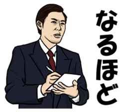 Useful words for daily life by TV crews sticker #12164191