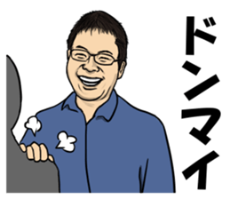 Useful words for daily life by TV crews sticker #12164199