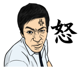 Useful words for daily life by TV crews sticker #12164200