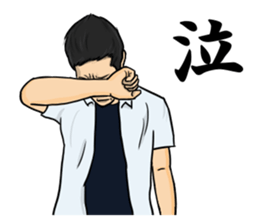 Useful words for daily life by TV crews sticker #12164201