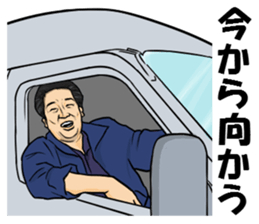 Useful words for daily life by TV crews sticker #12164204