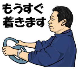 Useful words for daily life by TV crews sticker #12164205