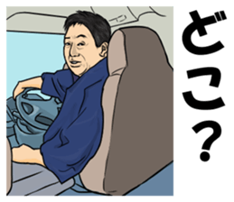 Useful words for daily life by TV crews sticker #12164206